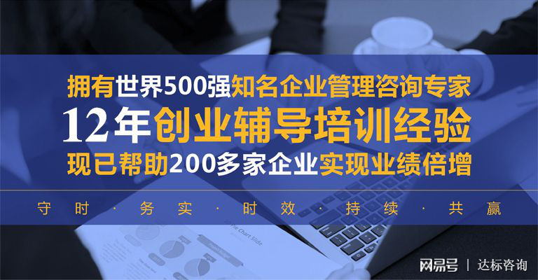 為什么中小企業更需要管理咨詢服務