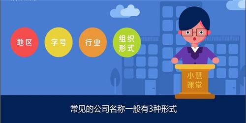 服裝營業(yè)執(zhí)照注冊 代辦流程