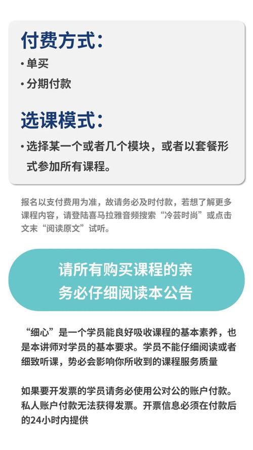 中小企業經營與管理課及1對1企業咨詢 線上 開課通告